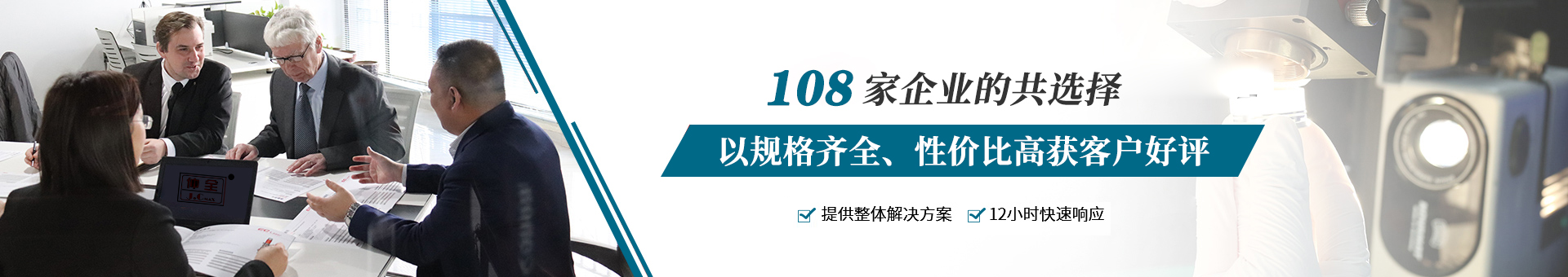 客户案例